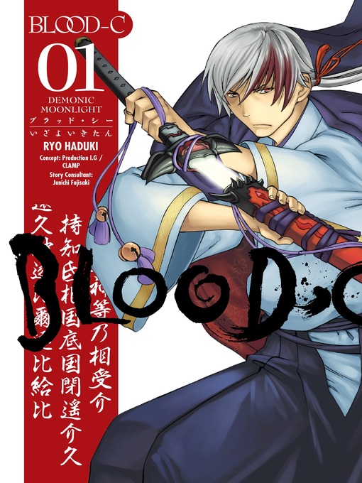 Title details for Blood-C: Demonic Moonlight, Volume 1 by CLAMP - Available